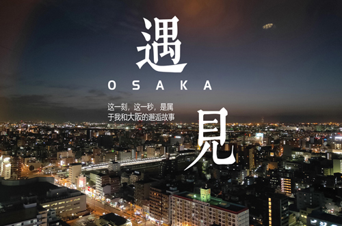 新城地產：“住宅+商業”雙輪驅動 吾悅廣場10年覆蓋19個城市群